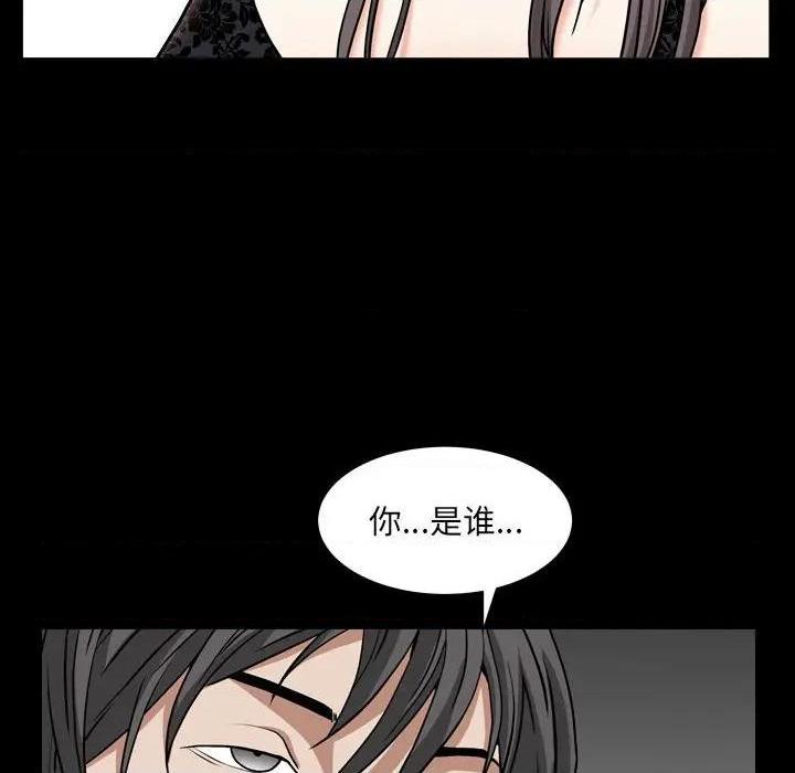 枷锁2：赤脚[h漫]韩漫全集-枷锁2：赤脚-第10話 第 10 话 无删减无遮挡章节图片 