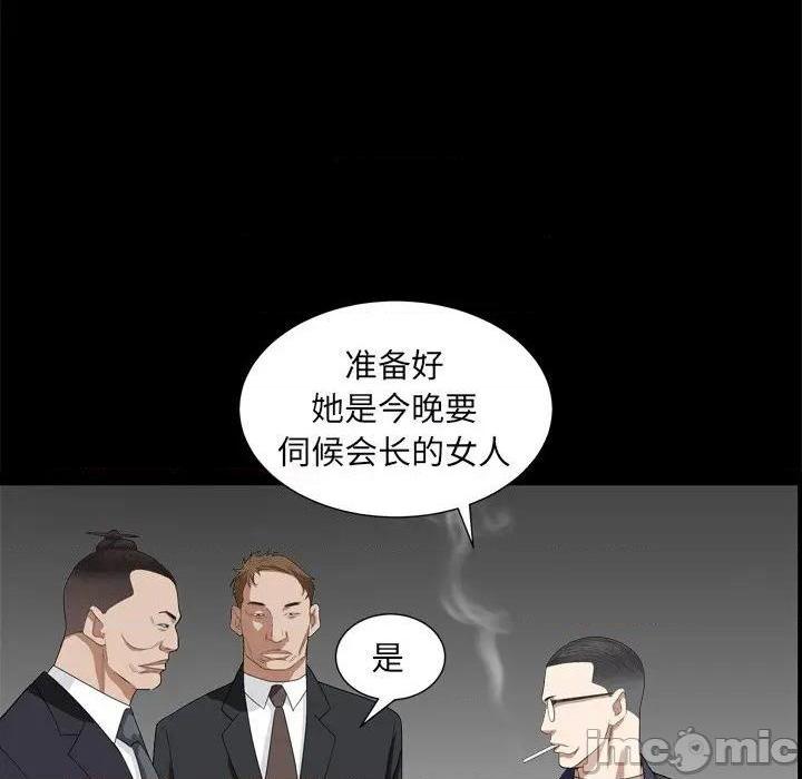 枷锁2：赤脚[h漫]韩漫全集-枷锁2：赤脚-第10話 第 10 话 无删减无遮挡章节图片 