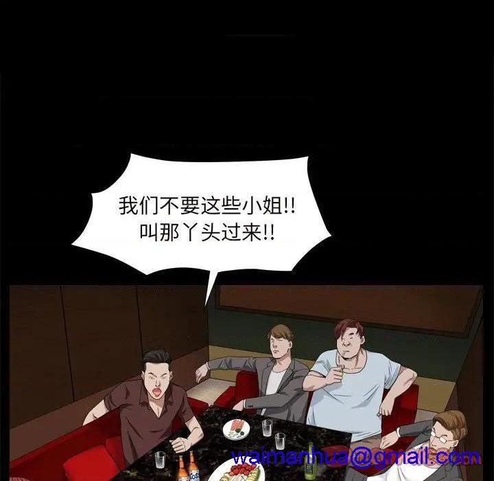 枷锁2：赤脚[h漫]韩漫全集-枷锁2：赤脚-第10話 第 10 话 无删减无遮挡章节图片 