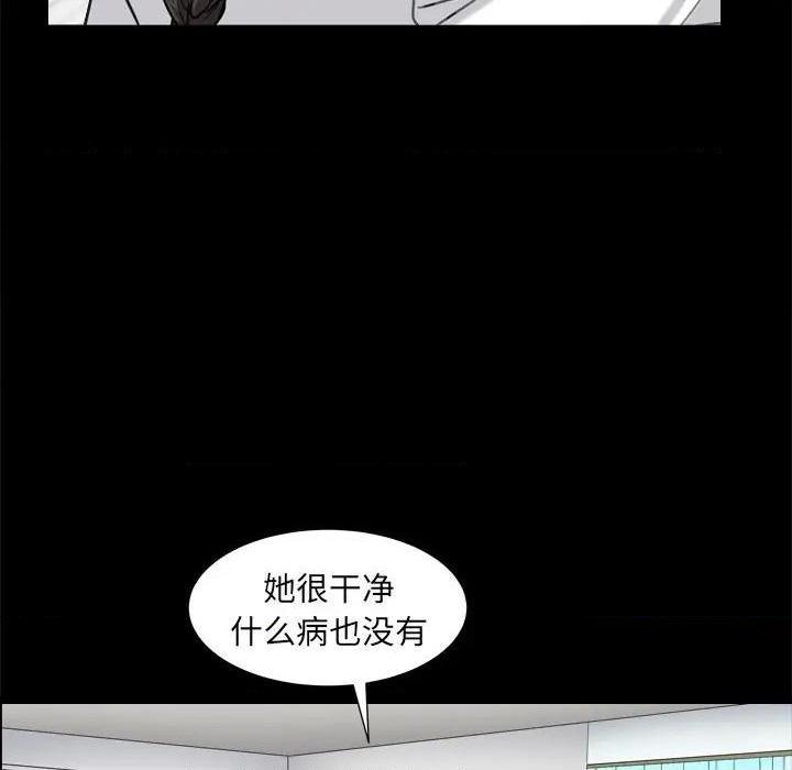 枷锁2：赤脚[h漫]韩漫全集-枷锁2：赤脚-第10話 第 10 话 无删减无遮挡章节图片 