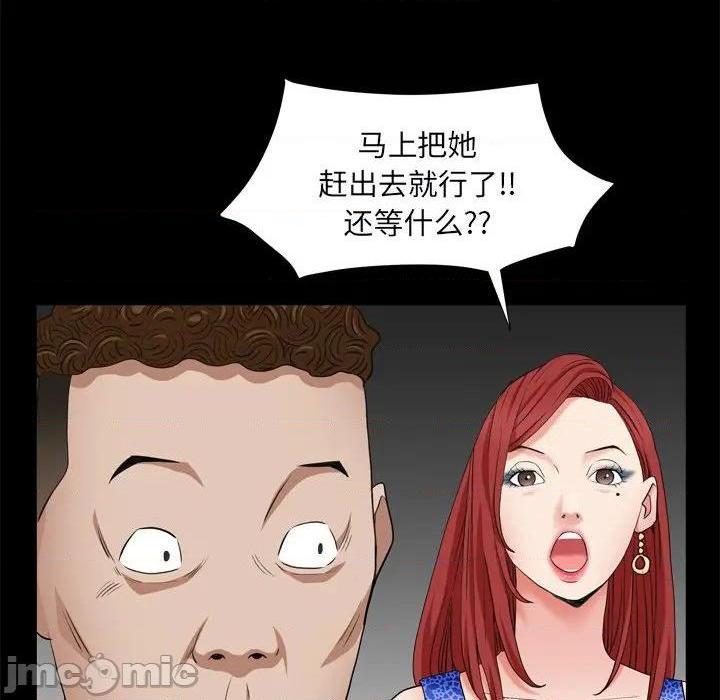 枷锁2：赤脚[h漫]韩漫全集-枷锁2：赤脚-第10話 第 10 话 无删减无遮挡章节图片 