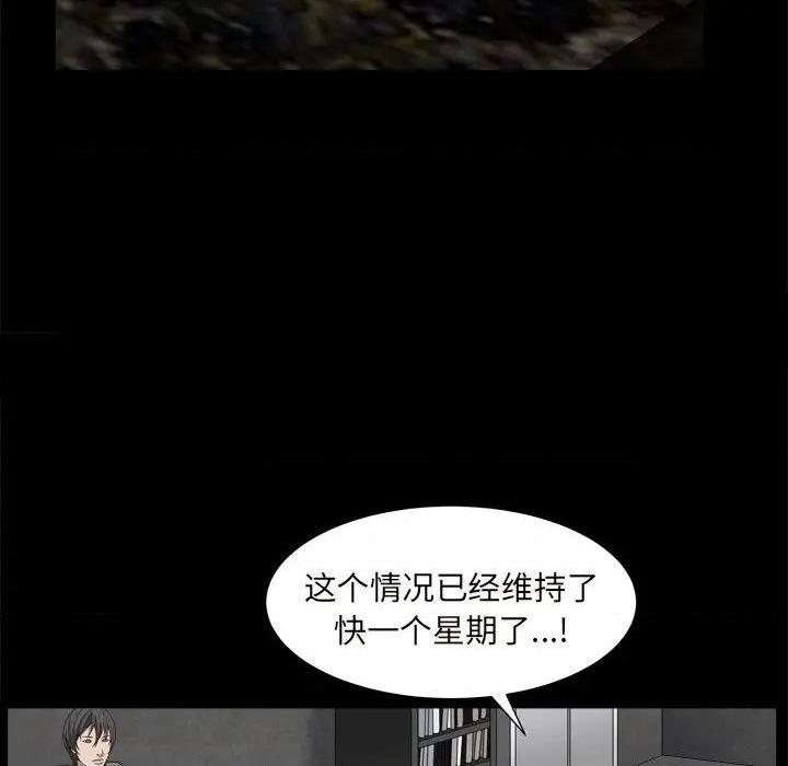 枷锁2：赤脚[h漫]韩漫全集-枷锁2：赤脚-第10話 第 10 话 无删减无遮挡章节图片 