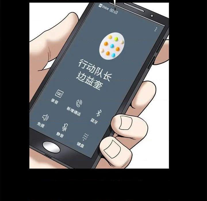 枷锁2：赤脚[h漫]韩漫全集-枷锁2：赤脚-第10話 第 10 话 无删减无遮挡章节图片 