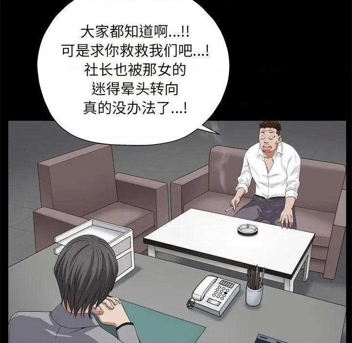 枷锁2：赤脚[h漫]韩漫全集-枷锁2：赤脚-第10話 第 10 话 无删减无遮挡章节图片 