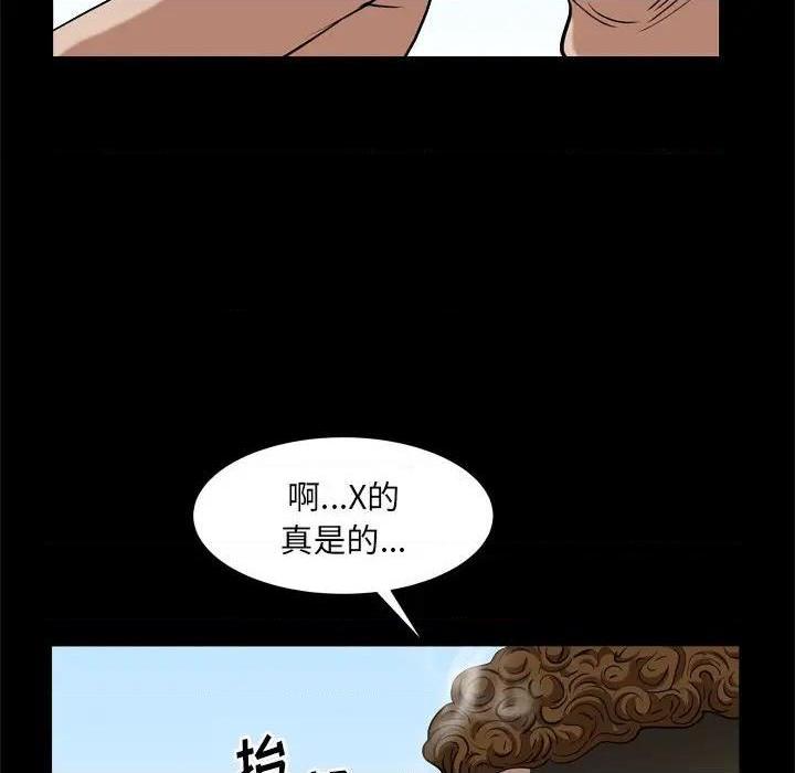 枷锁2：赤脚[h漫]韩漫全集-枷锁2：赤脚-第10話 第 10 话 无删减无遮挡章节图片 