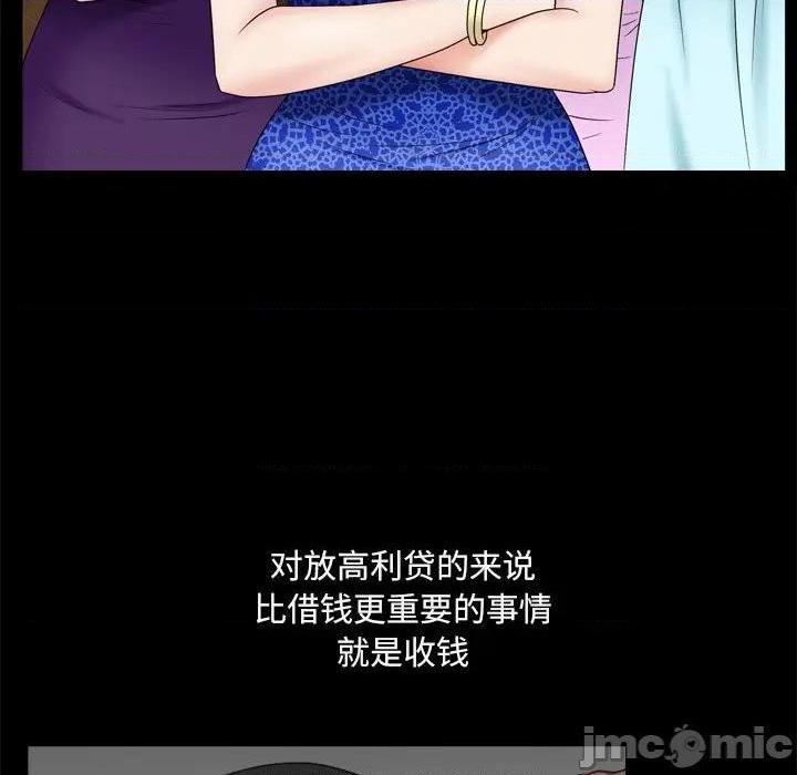 枷锁2：赤脚[h漫]韩漫全集-枷锁2：赤脚-第10話 第 10 话 无删减无遮挡章节图片 