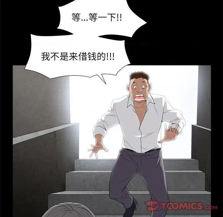 枷锁2：赤脚[h漫]韩漫全集-枷锁2：赤脚-第10話 第 10 话 无删减无遮挡章节图片 