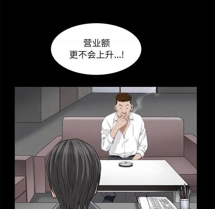 枷锁2：赤脚[h漫]韩漫全集-枷锁2：赤脚-第10話 第 10 话 无删减无遮挡章节图片 