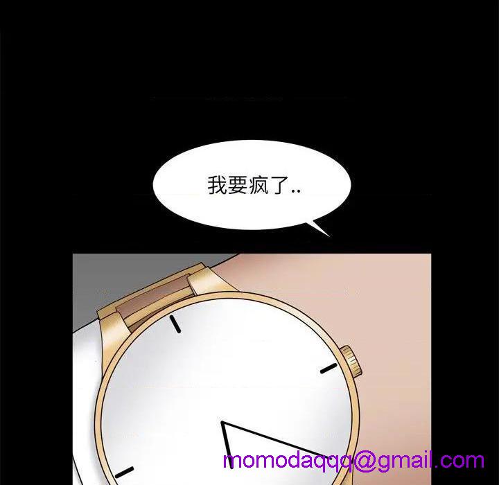 枷锁2：赤脚[h漫]韩漫全集-枷锁2：赤脚-第10話 第 10 话 无删减无遮挡章节图片 
