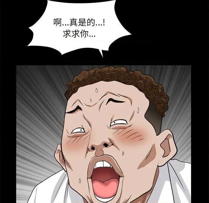 枷锁2：赤脚[h漫]韩漫全集-枷锁2：赤脚-第10話 第 10 话 无删减无遮挡章节图片 