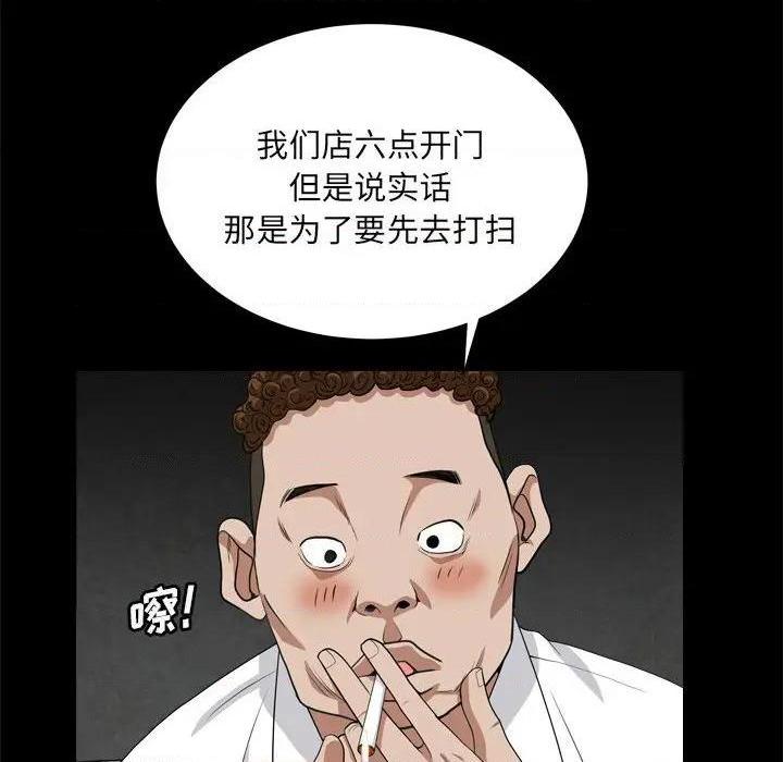 枷锁2：赤脚[h漫]韩漫全集-枷锁2：赤脚-第10話 第 10 话 无删减无遮挡章节图片 