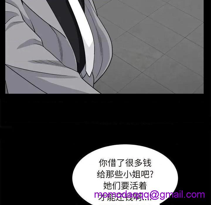 枷锁2：赤脚[h漫]韩漫全集-枷锁2：赤脚-第10話 第 10 话 无删减无遮挡章节图片 