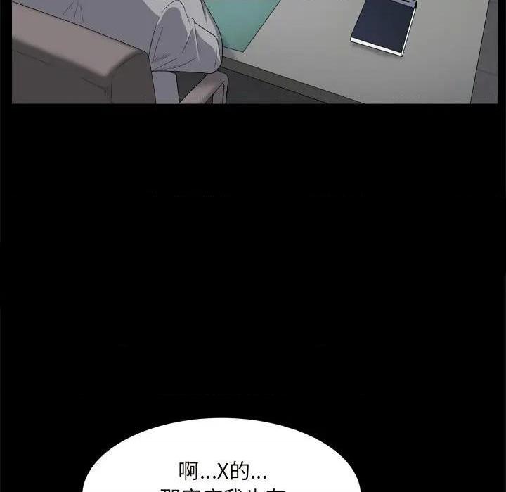 枷锁2：赤脚[h漫]韩漫全集-枷锁2：赤脚-第10話 第 10 话 无删减无遮挡章节图片 