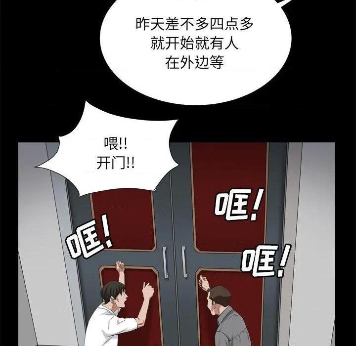 枷锁2：赤脚[h漫]韩漫全集-枷锁2：赤脚-第10話 第 10 话 无删减无遮挡章节图片 