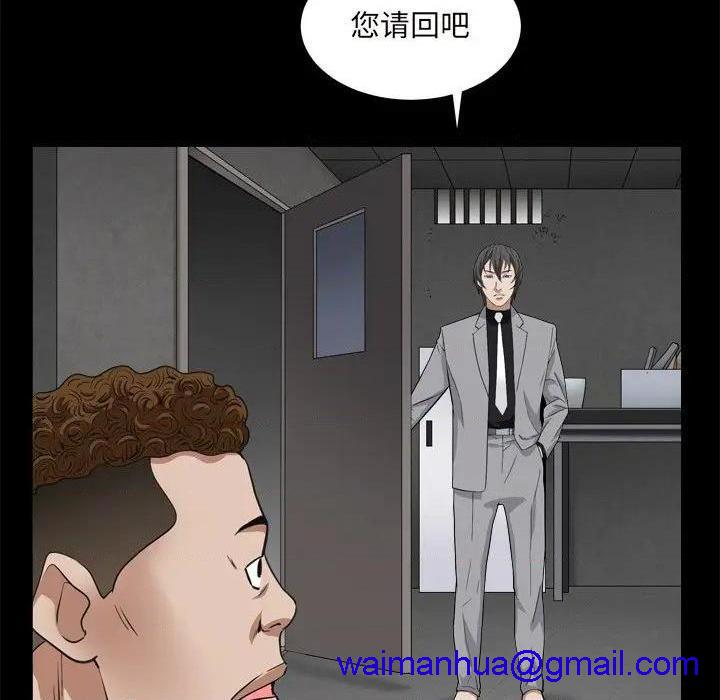 枷锁2：赤脚[h漫]韩漫全集-枷锁2：赤脚-第10話 第 10 话 无删减无遮挡章节图片 