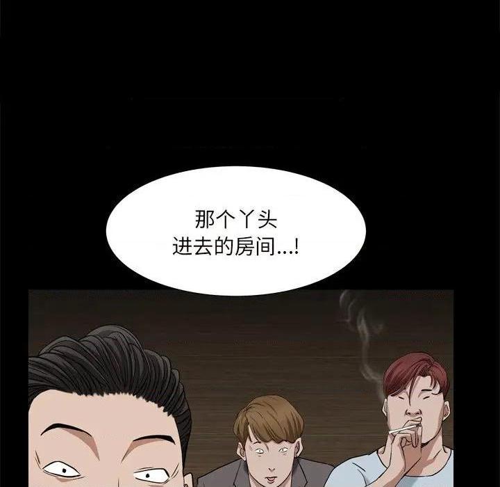 枷锁2：赤脚[h漫]韩漫全集-枷锁2：赤脚-第10話 第 10 话 无删减无遮挡章节图片 