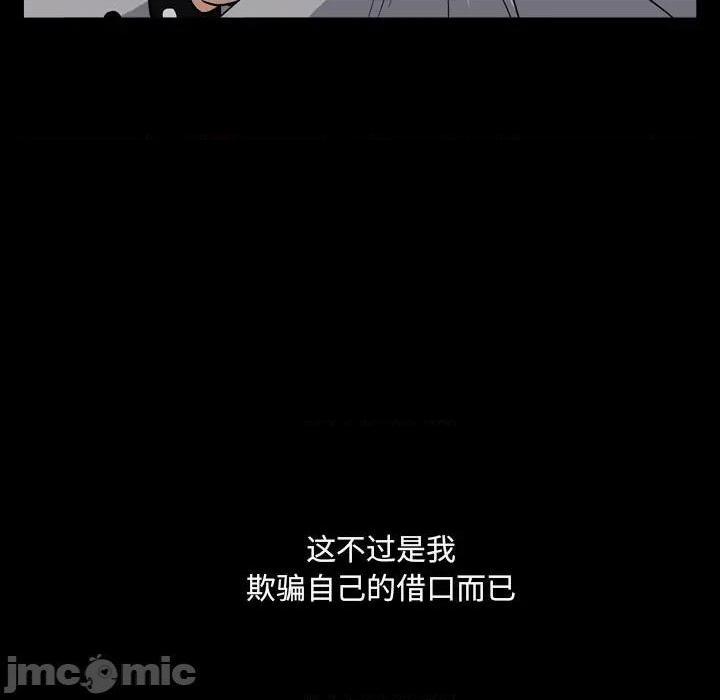 枷锁2：赤脚[h漫]韩漫全集-枷锁2：赤脚-第10話 第 10 话 无删减无遮挡章节图片 