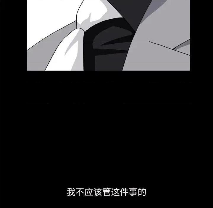 枷锁2：赤脚[h漫]韩漫全集-枷锁2：赤脚-第10話 第 10 话 无删减无遮挡章节图片 