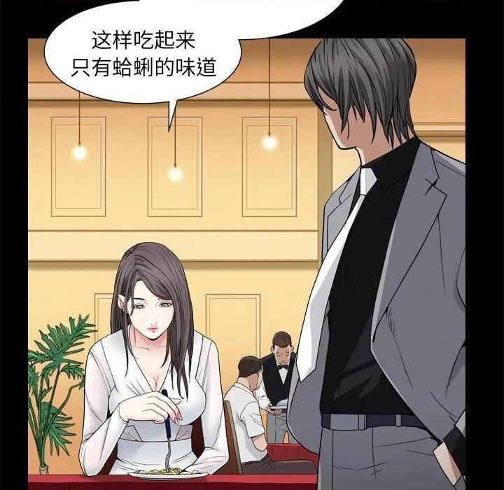 枷锁2：赤脚[h漫]韩漫全集-枷锁2：赤脚-第11話 第 11 话 无删减无遮挡章节图片 