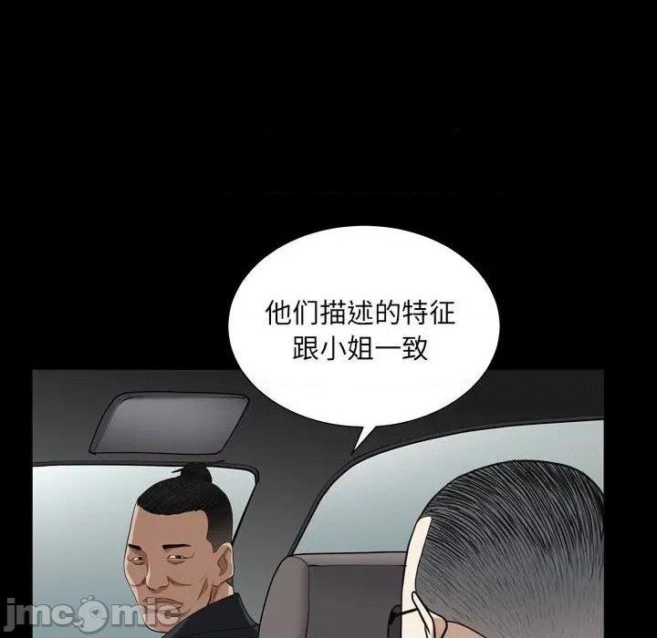 枷锁2：赤脚[h漫]韩漫全集-枷锁2：赤脚-第11話 第 11 话 无删减无遮挡章节图片 