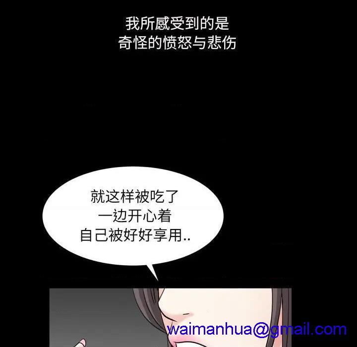 枷锁2：赤脚[h漫]韩漫全集-枷锁2：赤脚-第11話 第 11 话 无删减无遮挡章节图片 