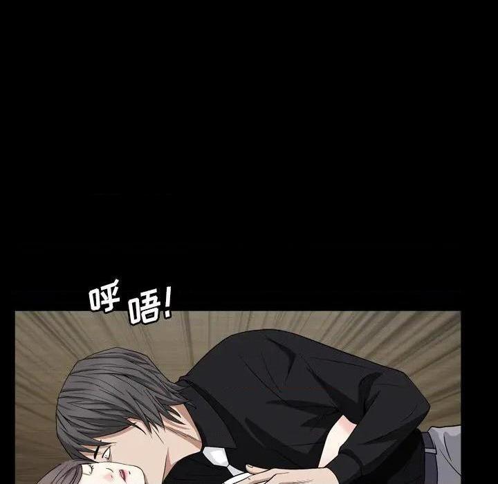 枷锁2：赤脚[h漫]韩漫全集-枷锁2：赤脚-第11話 第 11 话 无删减无遮挡章节图片 