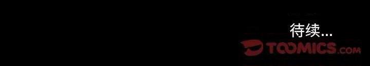 枷锁2：赤脚[h漫]韩漫全集-枷锁2：赤脚-第11話 第 11 话 无删减无遮挡章节图片 