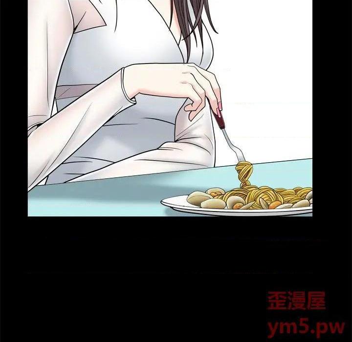 枷锁2：赤脚[h漫]韩漫全集-枷锁2：赤脚-第11話 第 11 话 无删减无遮挡章节图片 