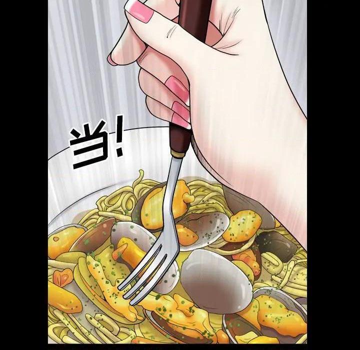 枷锁2：赤脚[h漫]韩漫全集-枷锁2：赤脚-第11話 第 11 话 无删减无遮挡章节图片 