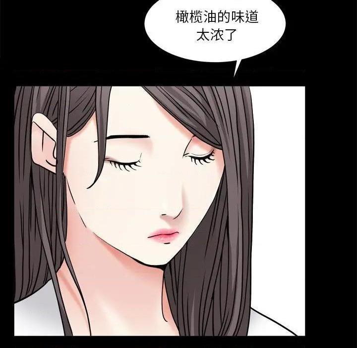 枷锁2：赤脚[h漫]韩漫全集-枷锁2：赤脚-第11話 第 11 话 无删减无遮挡章节图片 