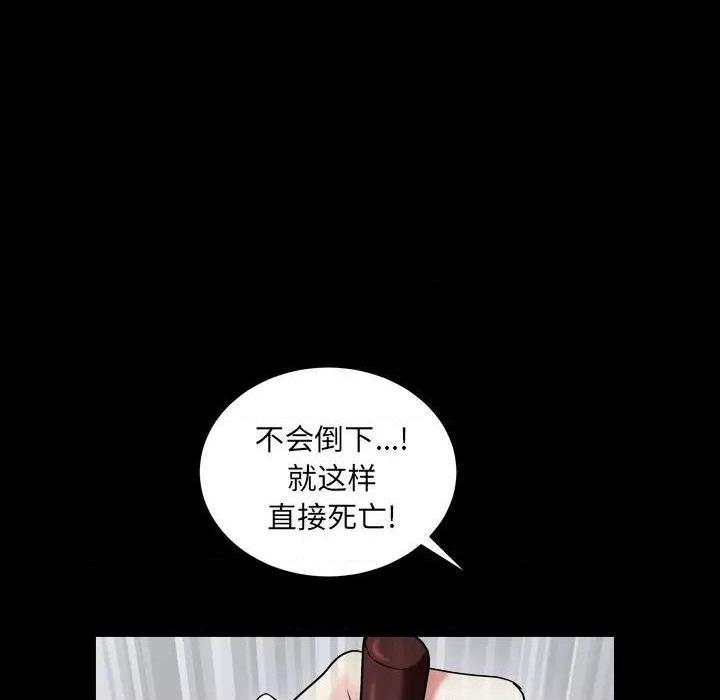 枷锁2：赤脚[h漫]韩漫全集-枷锁2：赤脚-第11話 第 11 话 无删减无遮挡章节图片 