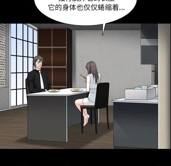枷锁2：赤脚[h漫]韩漫全集-枷锁2：赤脚-第11話 第 11 话 无删减无遮挡章节图片 
