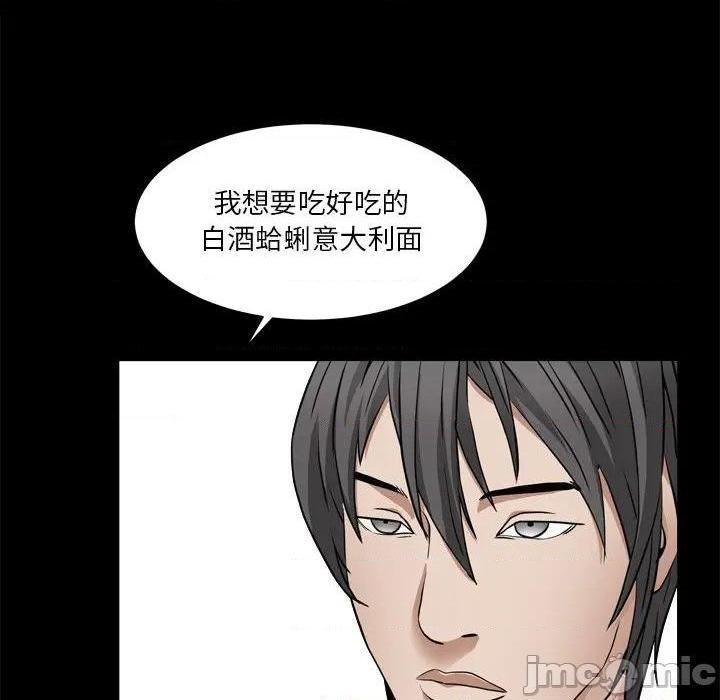 枷锁2：赤脚[h漫]韩漫全集-枷锁2：赤脚-第11話 第 11 话 无删减无遮挡章节图片 