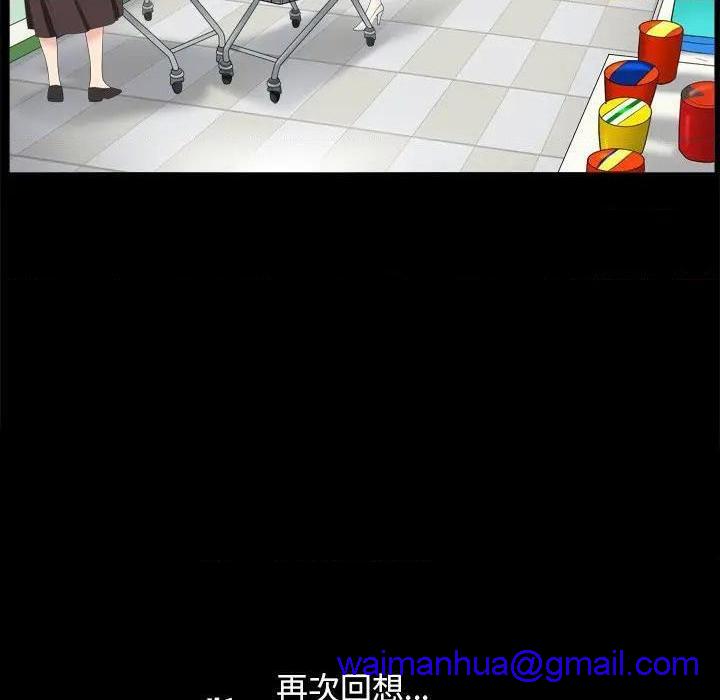 枷锁2：赤脚[h漫]韩漫全集-枷锁2：赤脚-第11話 第 11 话 无删减无遮挡章节图片 