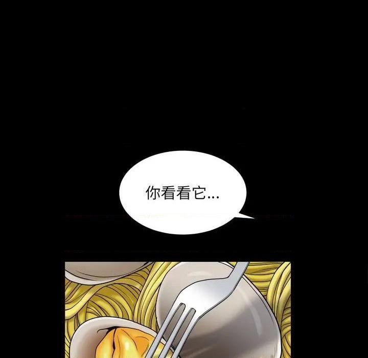 枷锁2：赤脚[h漫]韩漫全集-枷锁2：赤脚-第11話 第 11 话 无删减无遮挡章节图片 