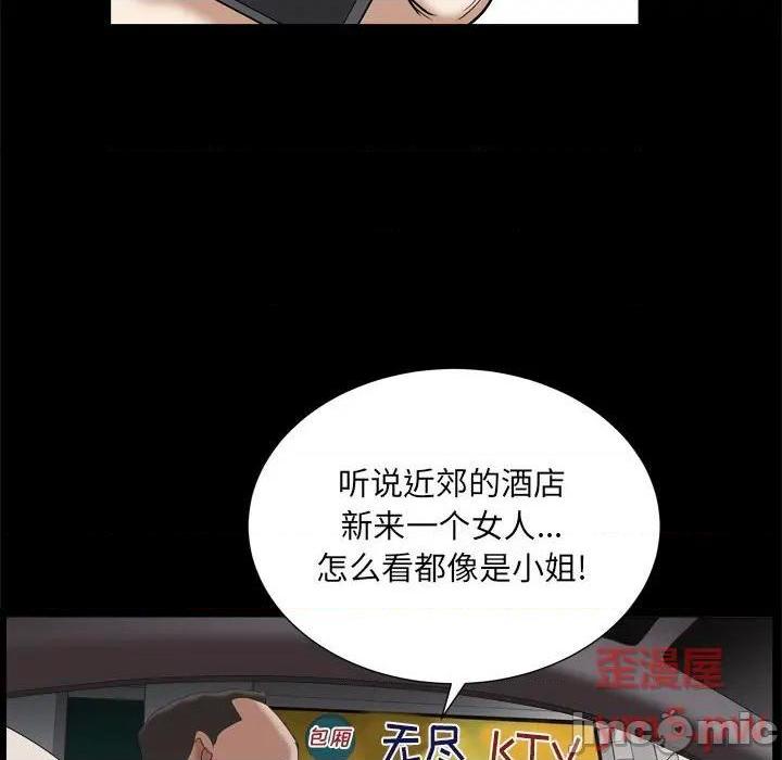 枷锁2：赤脚[h漫]韩漫全集-枷锁2：赤脚-第11話 第 11 话 无删减无遮挡章节图片 