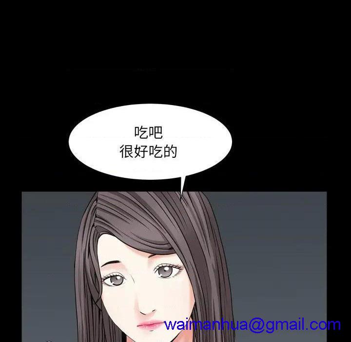 枷锁2：赤脚[h漫]韩漫全集-枷锁2：赤脚-第11話 第 11 话 无删减无遮挡章节图片 
