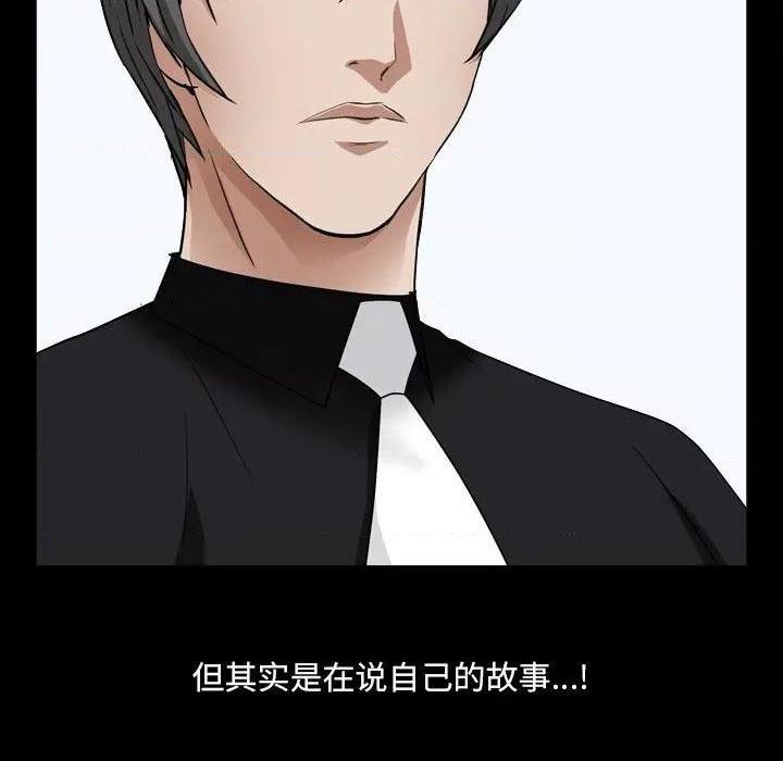 枷锁2：赤脚[h漫]韩漫全集-枷锁2：赤脚-第11話 第 11 话 无删减无遮挡章节图片 