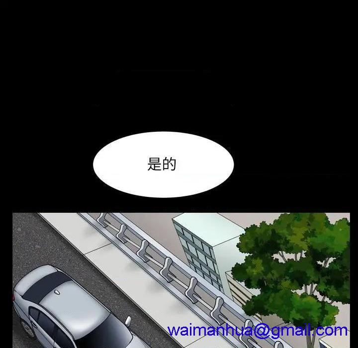 枷锁2：赤脚[h漫]韩漫全集-枷锁2：赤脚-第11話 第 11 话 无删减无遮挡章节图片 