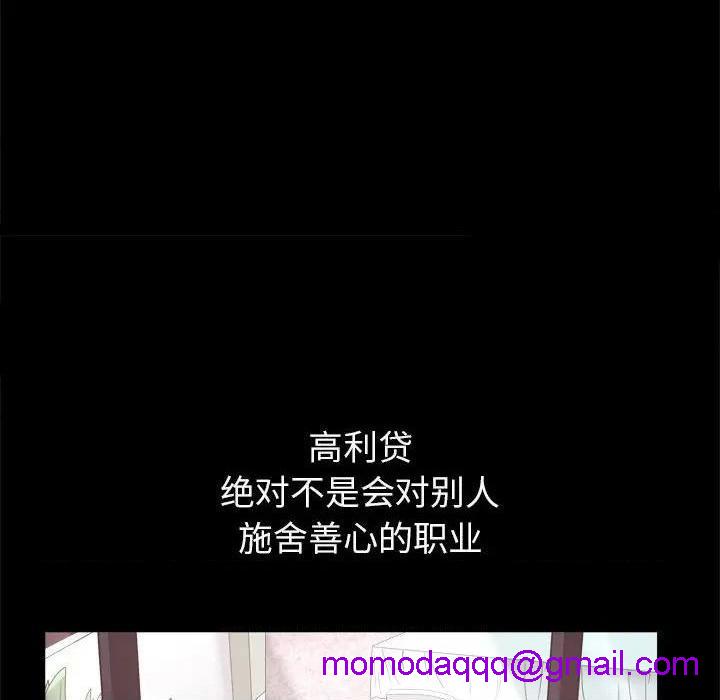 枷锁2：赤脚[h漫]韩漫全集-枷锁2：赤脚-第11話 第 11 话 无删减无遮挡章节图片 