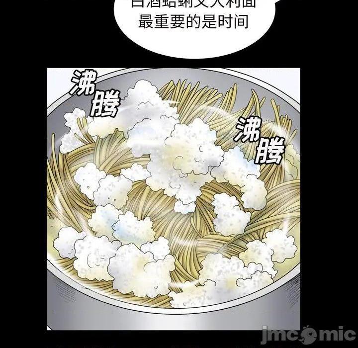 枷锁2：赤脚[h漫]韩漫全集-枷锁2：赤脚-第11話 第 11 话 无删减无遮挡章节图片 