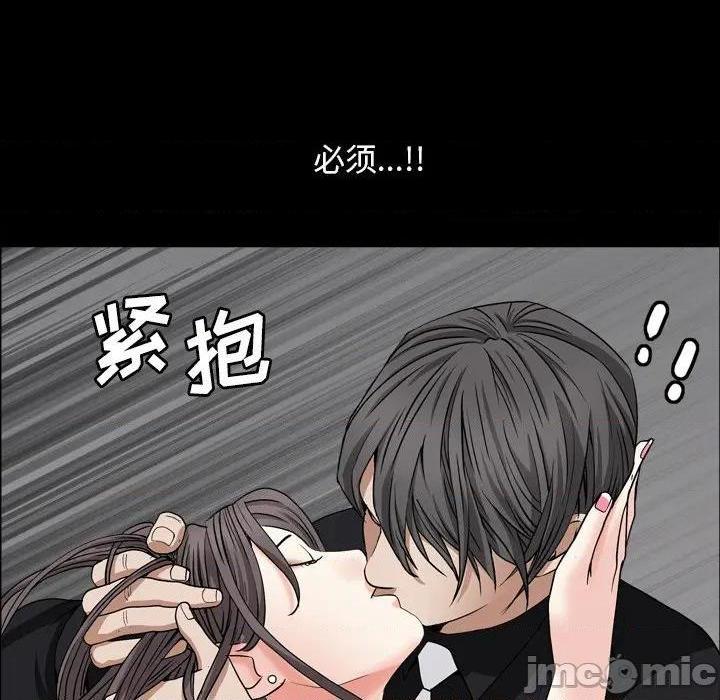 枷锁2：赤脚[h漫]韩漫全集-枷锁2：赤脚-第11話 第 11 话 无删减无遮挡章节图片 