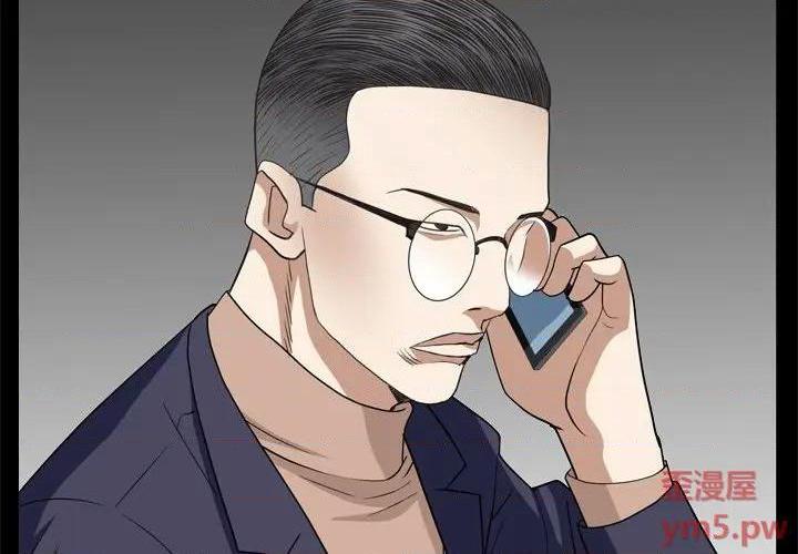 枷锁2：赤脚[h漫]韩漫全集-枷锁2：赤脚-第11話 第 11 话 无删减无遮挡章节图片 