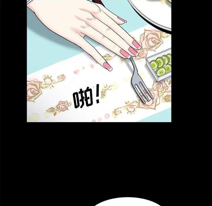 枷锁2：赤脚[h漫]韩漫全集-枷锁2：赤脚-第11話 第 11 话 无删减无遮挡章节图片 