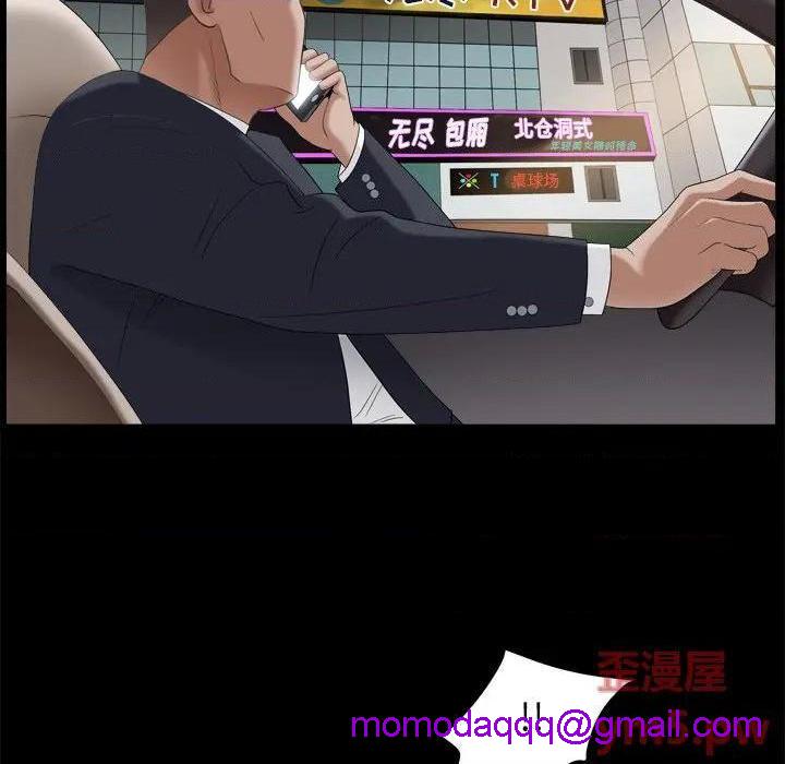 枷锁2：赤脚[h漫]韩漫全集-枷锁2：赤脚-第11話 第 11 话 无删减无遮挡章节图片 