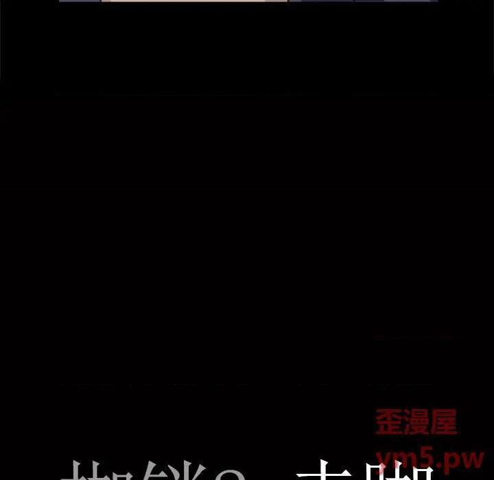 枷锁2：赤脚[h漫]韩漫全集-枷锁2：赤脚-第11話 第 11 话 无删减无遮挡章节图片 