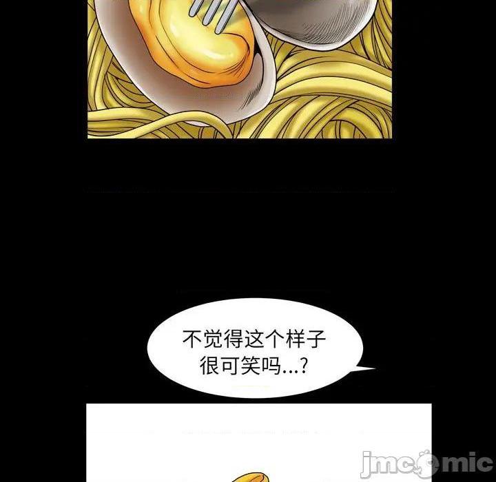 枷锁2：赤脚[h漫]韩漫全集-枷锁2：赤脚-第11話 第 11 话 无删减无遮挡章节图片 