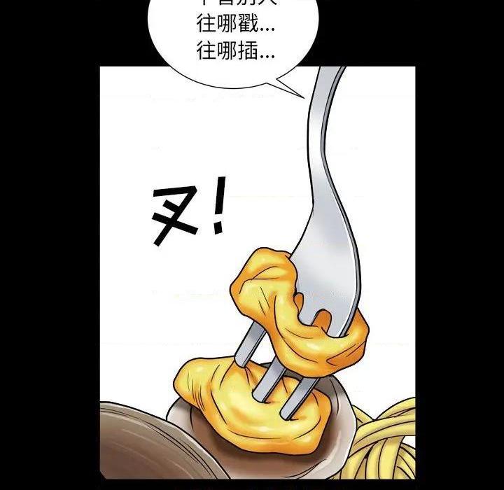 枷锁2：赤脚[h漫]韩漫全集-枷锁2：赤脚-第11話 第 11 话 无删减无遮挡章节图片 
