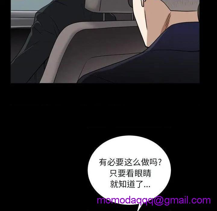 枷锁2：赤脚[h漫]韩漫全集-枷锁2：赤脚-第11話 第 11 话 无删减无遮挡章节图片 