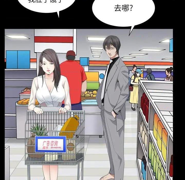 枷锁2：赤脚[h漫]韩漫全集-枷锁2：赤脚-第11話 第 11 话 无删减无遮挡章节图片 